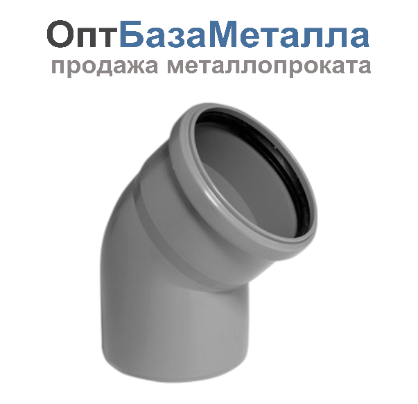 Отвод PP-H серый Дн 110х67гр ап в/к VALFEX 20132110